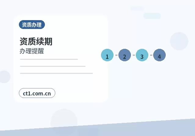 保定满城区注册公司印章刻制和备案注意事项配图