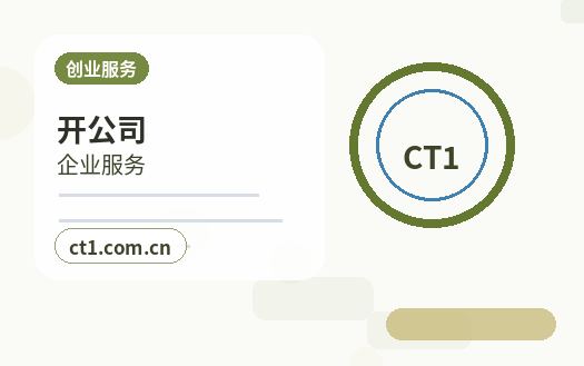 湘潭公司变更分公司负责人变更要点配图