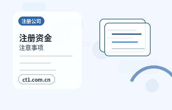 湘潭公司变更分公司负责人变更要点配图
