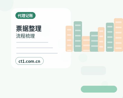金川注册公司银行开户和税务登记怎么衔接配图