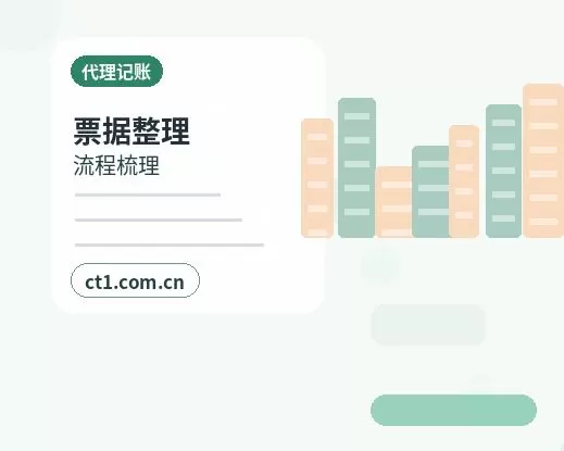 仙居注册公司：个体户和有限公司怎么选配图