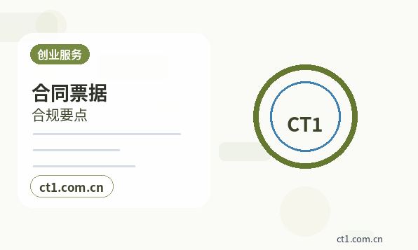 内江公司变更网上提交资料注意事项配图