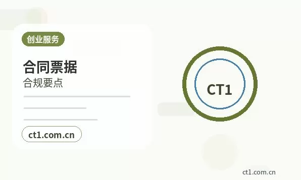 佳木斯资质代办出版物经营许可证办理材料配图