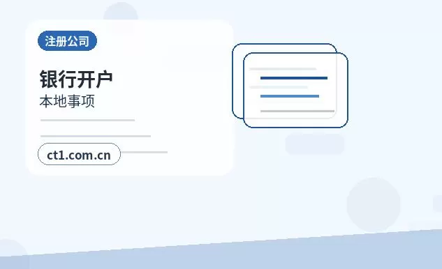 仙居注册公司：个体户和有限公司怎么选配图