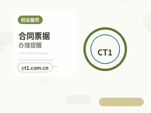 常德武陵区注册公司经营范围后期变更前怎么规划缩略图