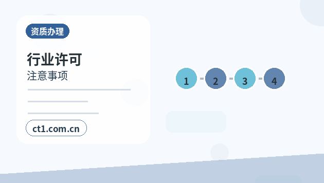 德州公司注销需要准备哪些材料配图