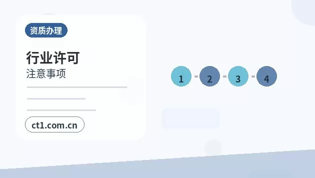 赤壁注册公司一人有限公司设立注意事项配图