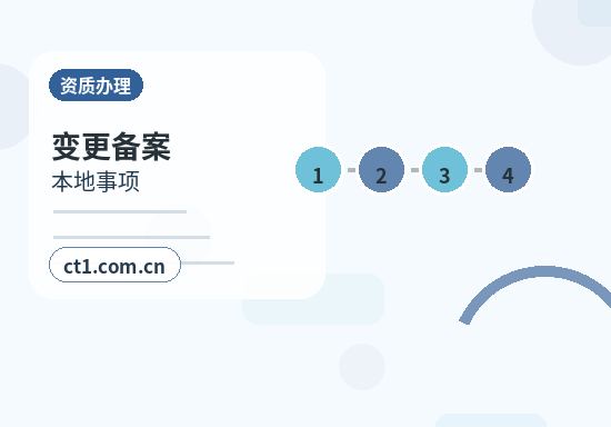 自贡公司注销社保公积金账户处理要点配图