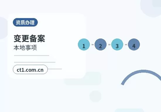 徐州注册公司使用托管地址前要核对什么配图