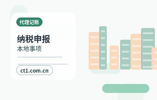 昆明五华区注册公司使用托管地址前要核对什么配图