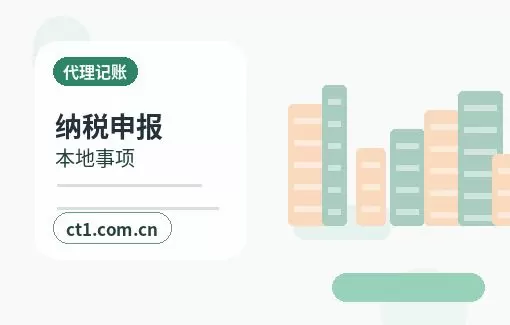 张家口注册公司材料被退回后怎么调整配图