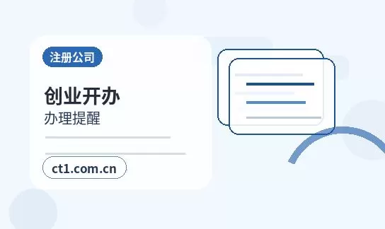 兰州注册公司：科技公司经营范围参考配图