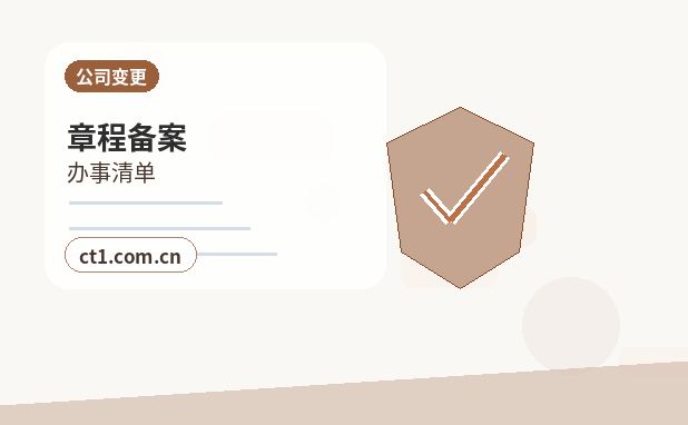 宜昌代理记账地址异常后税务申报怎么处理配图