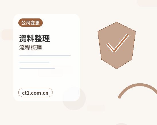 昆明五华区注册公司使用托管地址前要核对什么配图