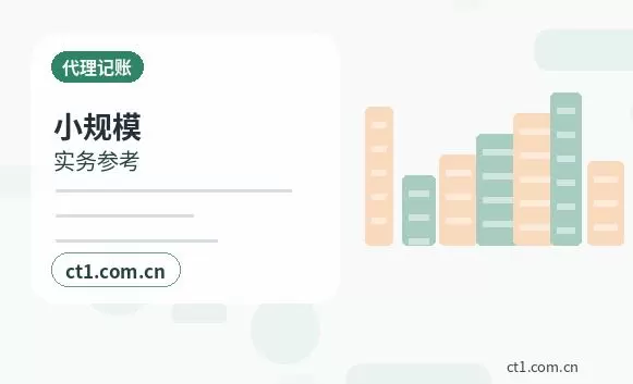 黔南州资质代办餐饮类许可证办理流程配图