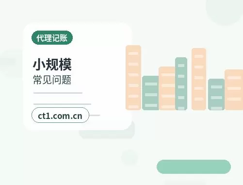 孝感孝南区注册公司营业执照信息填写错误怎么处理配图