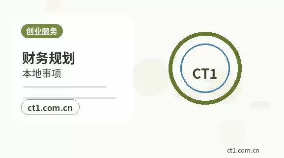 孝感孝南区注册公司营业执照信息填写错误怎么处理配图