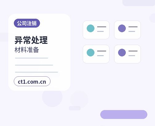 宁德代理记账广告服务公司收入确认要点配图