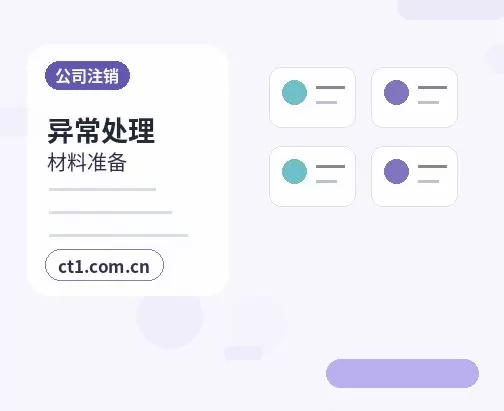 驻马店资质代办材料被退回后怎么调整配图