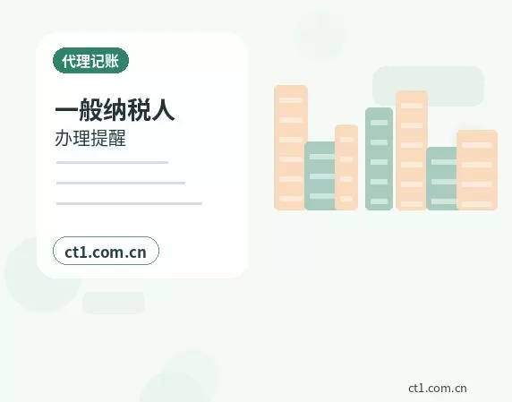 上海黄浦区注册公司营业执照办理时间受哪些因素影响配图