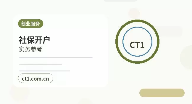 博野注册公司选择有限责任公司要注意什么配图