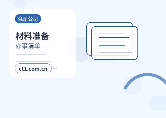 黄石西塞山区注册公司经营范围填写要注意什么配图