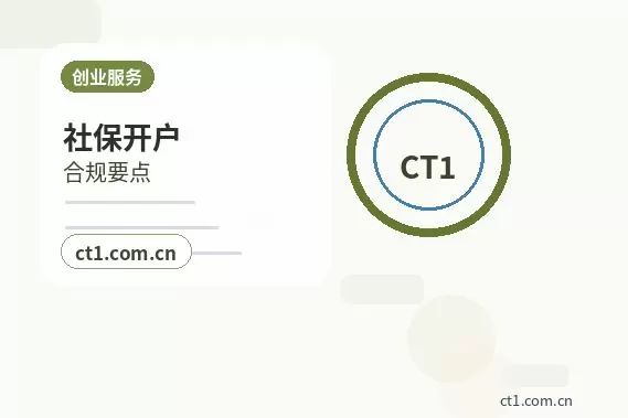 广河注册公司选择有限责任公司要注意什么配图