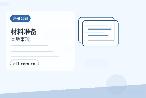 普洱代理记账新公司从什么时候开始记账配图