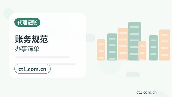 大兴安岭地区公司变更办理流程怎么安排配图