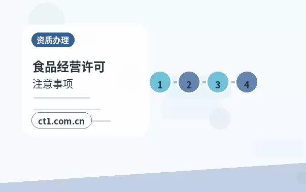 曲靖沾益区注册公司印章刻制和备案注意事项配图