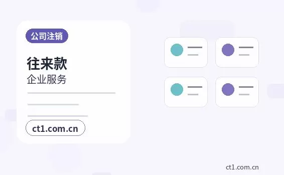 监利注册公司营业执照经营地址填写规范配图