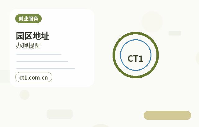 宿迁公司变更章程修正案怎么准备配图