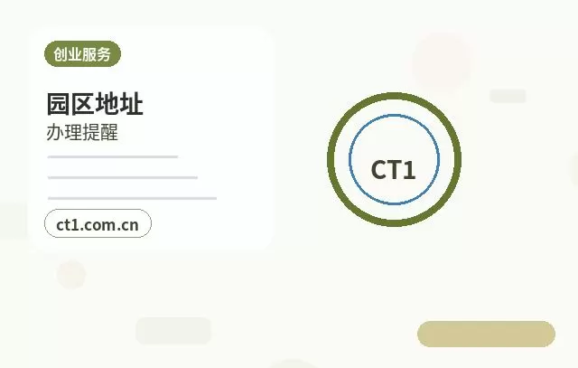 曲靖沾益区注册公司印章刻制和备案注意事项配图