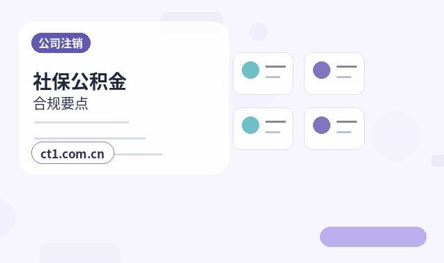 大兴安岭地区公司变更办理流程怎么安排配图