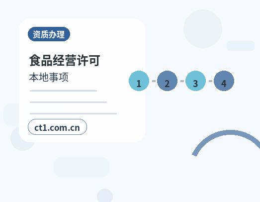 钟山注册公司需要准备哪些材料缩略图