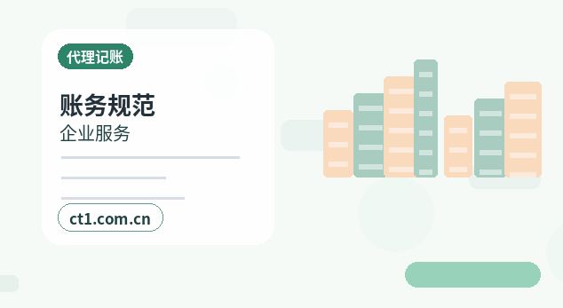 迪庆州公司注销异常名录企业处理要点配图