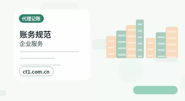 阜阳代理记账餐饮公司票据整理注意事项配图