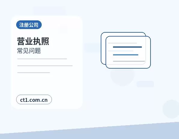 阜阳代理记账餐饮公司票据整理注意事项配图
