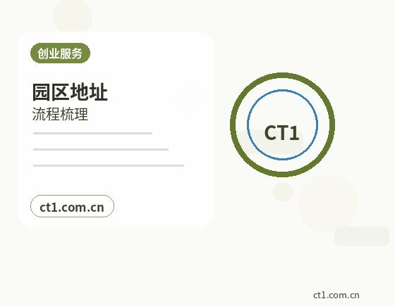 潜江公司注销办理费用通常受哪些因素影响缩略图