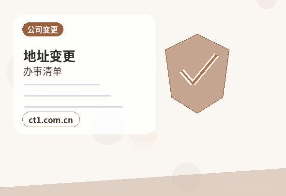 重庆黔江区注册公司自己办理和委托代办有什么区别配图