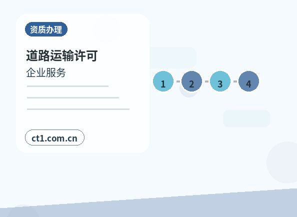 平江注册公司使用托管地址前要核对什么配图