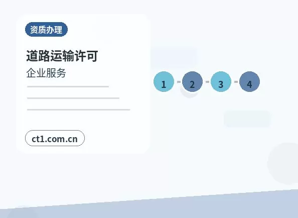 台州注册公司经营范围填写要注意什么配图