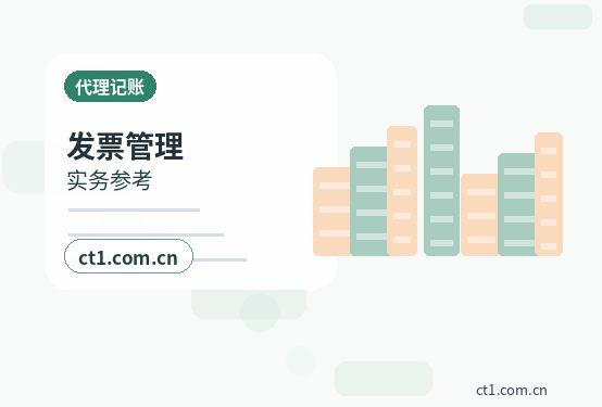 重庆黔江区注册公司自己办理和委托代办有什么区别配图