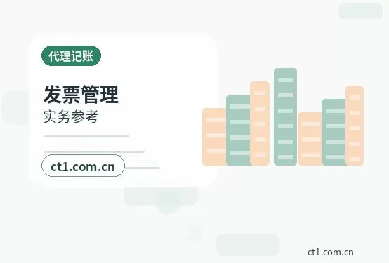铁岭注册公司财务负责人信息怎么准备配图