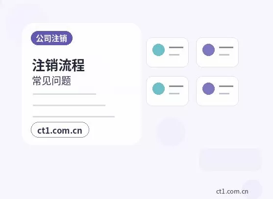 台州注册公司经营范围填写要注意什么配图