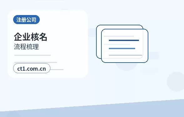 兰州红古区注册公司社保公积金开户是否需要同步办理配图