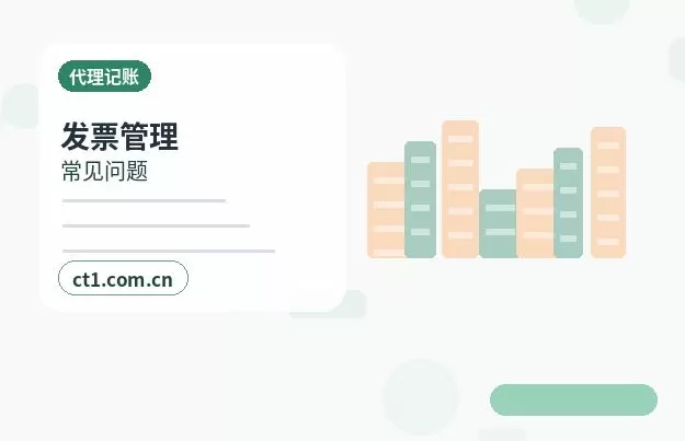 岑巩注册公司涉及行业许可时是否需要提前确认配图