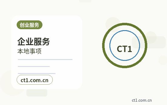 兴山注册公司年报和记账报税有什么关系配图