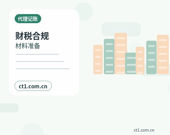 临夏州公司变更完成后营业执照怎么领取配图