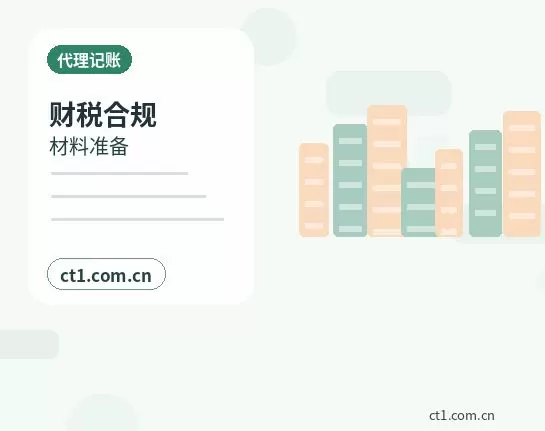 保德注册公司注册资金怎么填写更合适配图